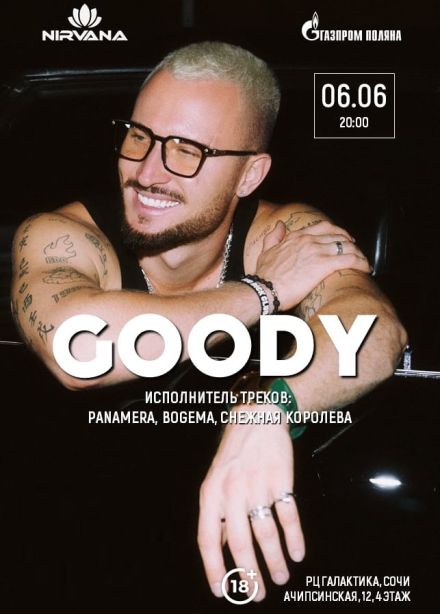 Goody