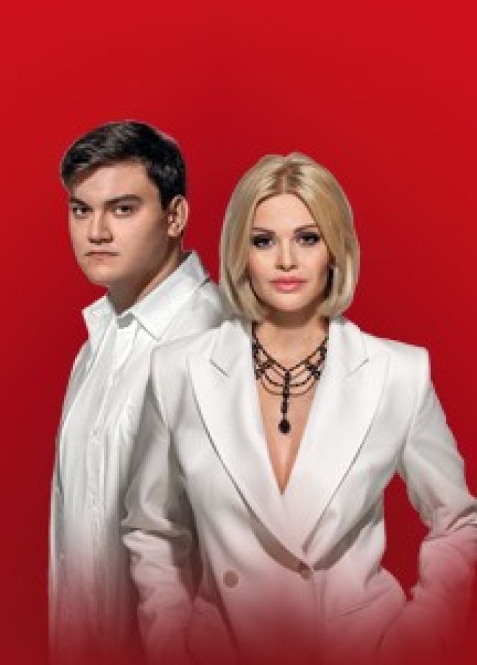 Ирина и Александр Круг