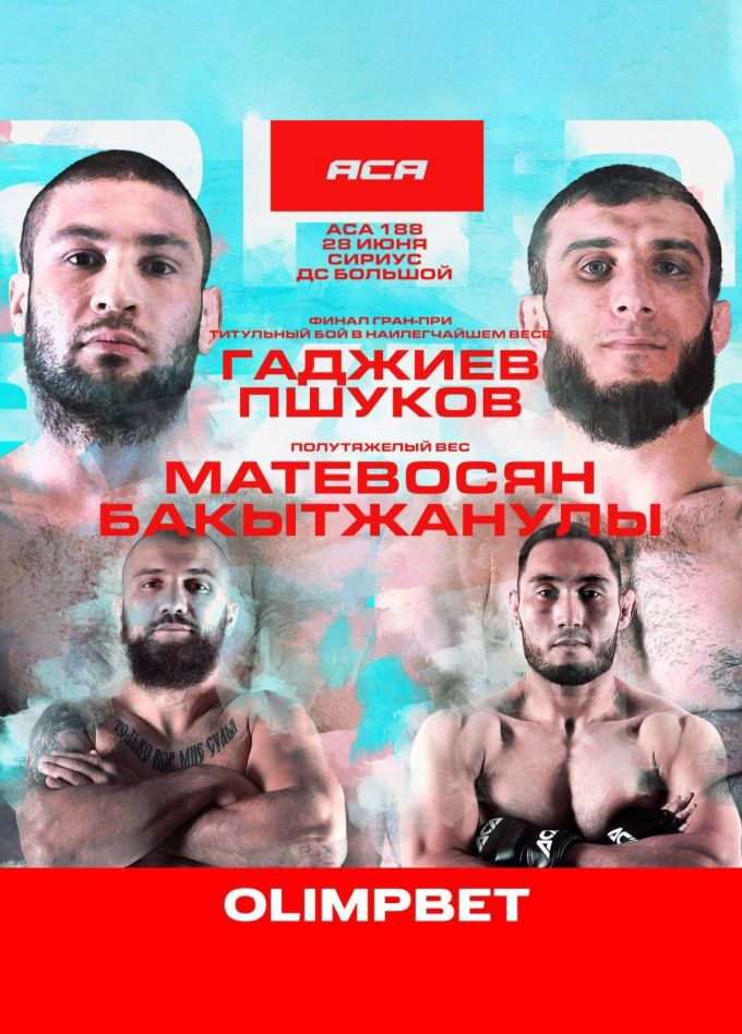 АСА 188. Гаджиев vs Пшуков