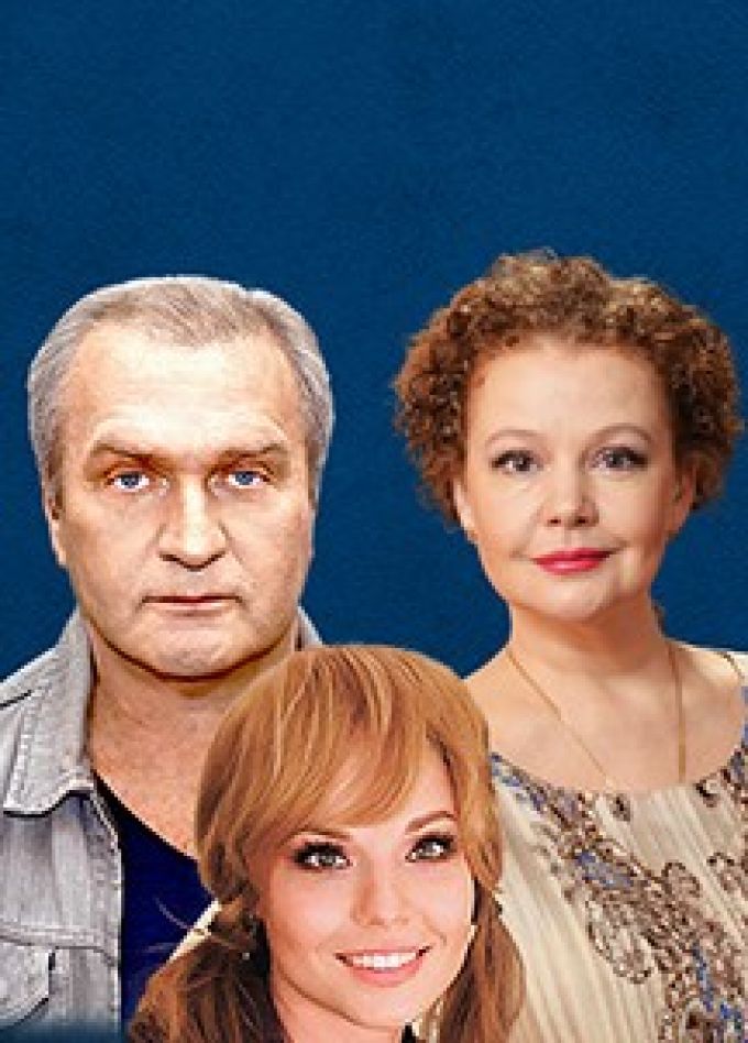 Спектакль «Муж в рассрочку»