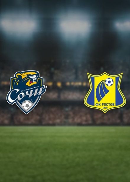 РПЛ. Футбол. ФК «Сочи» — ФК «Ростов»