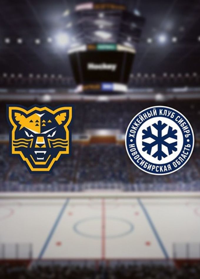 Хоккей. ХК «Сочи» — ХК «Сибирь»