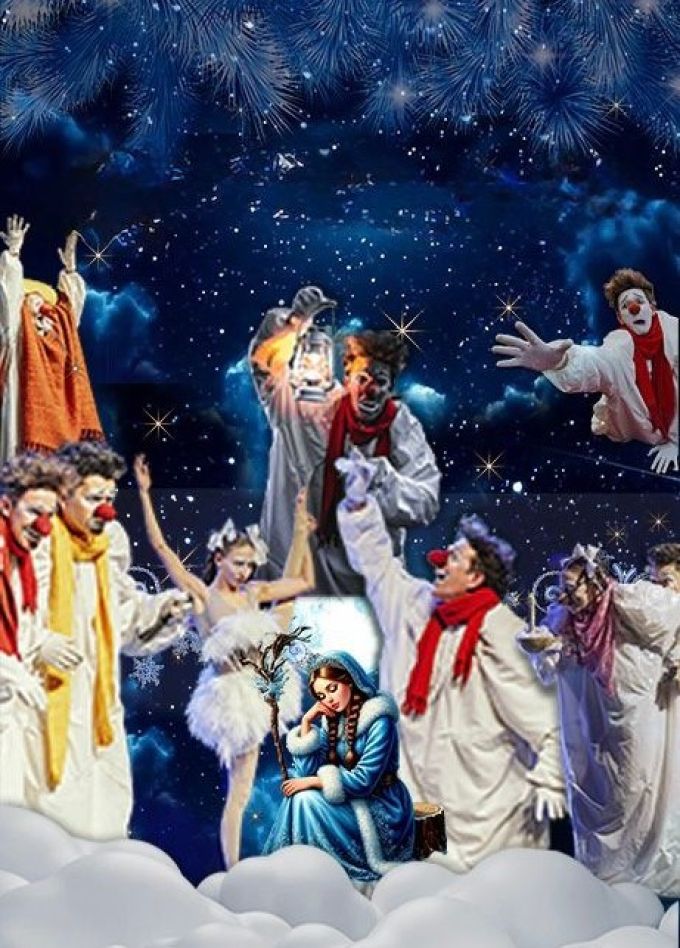 Шоу «Облачные клоуны». Сны Снегурочки