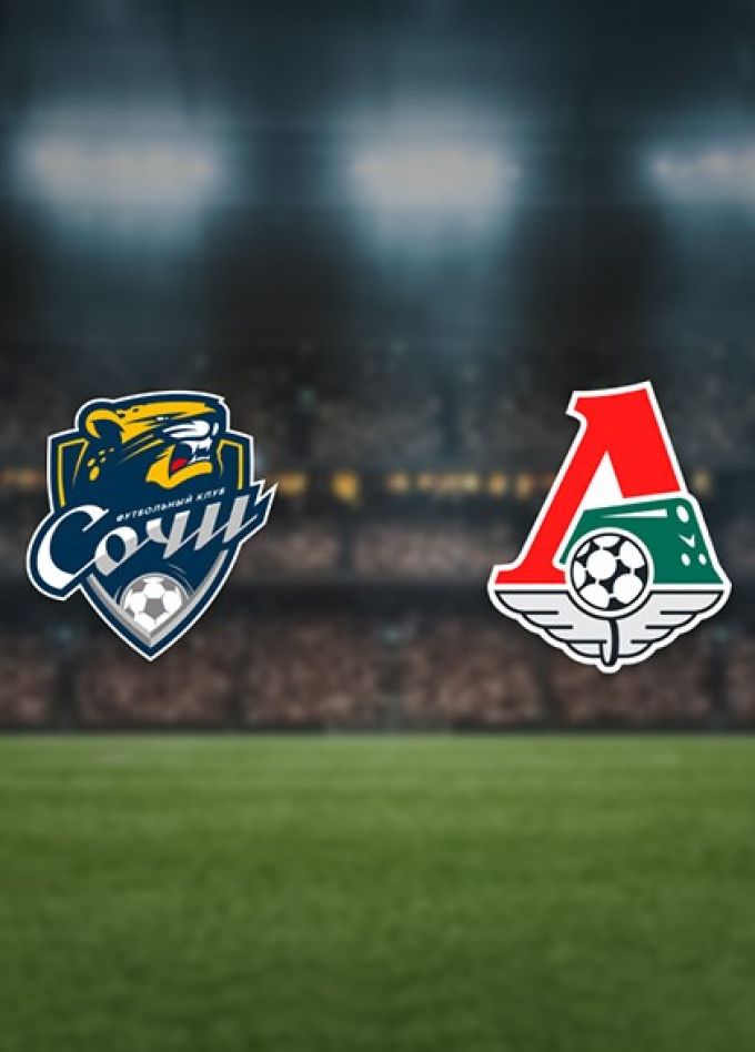 РПЛ. Футбол. ФК «Сочи» — ФК «Локомотив»