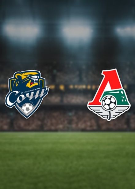 РПЛ. Футбол. ФК «Сочи» — ФК «Локомотив»