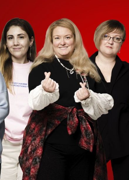 Большой женский Stand-up