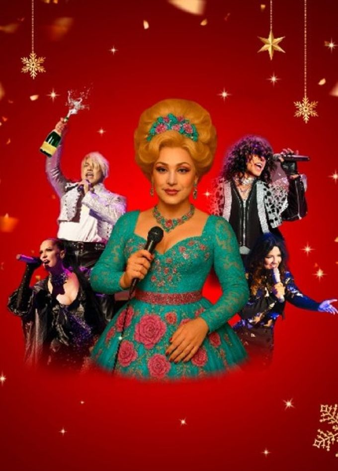 Новый год 2026: Корпоратив с королевой эстрады