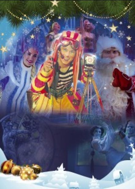 Цирковое шоу «Время для счастья»