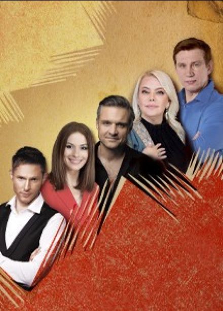 Спектакль «Игра воображения»