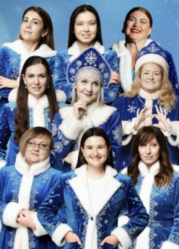 Женский новогодний Stand-up