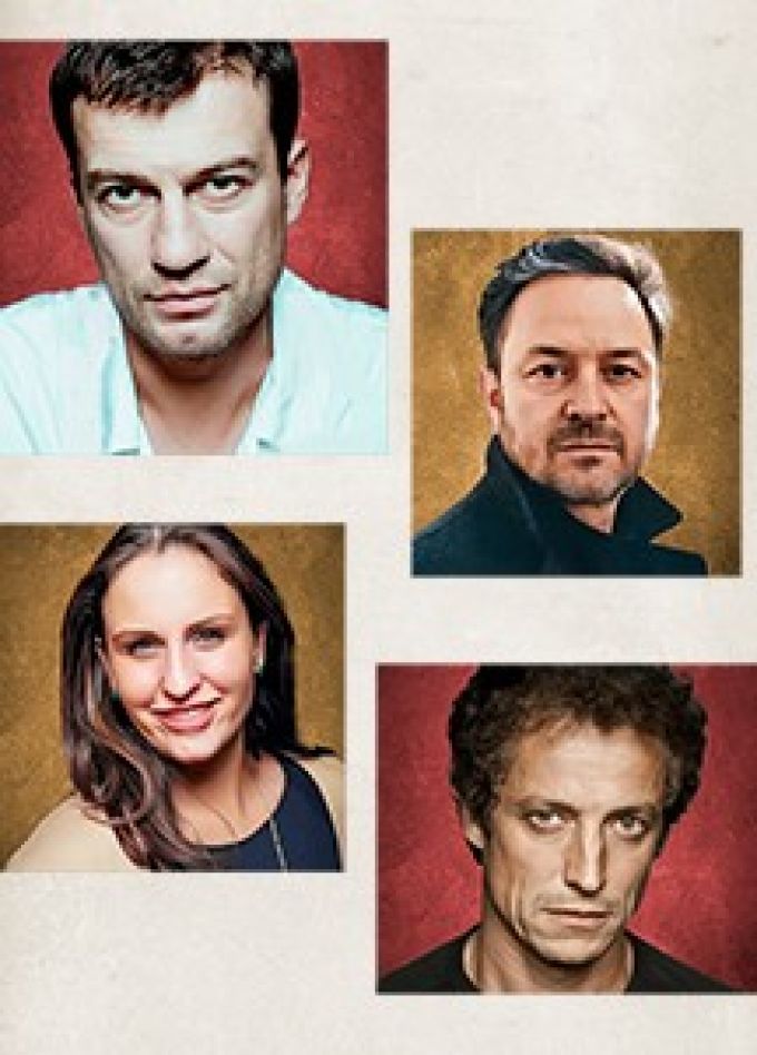 Спектакль «Наши жёны»