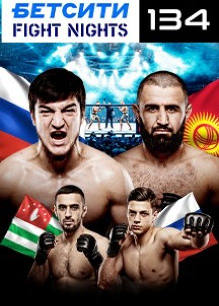 Бетсити «Fight Nights 134», Эстосадок