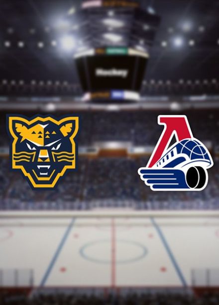 КХЛ. ХК «Сочи» — ХК «Локомотив»