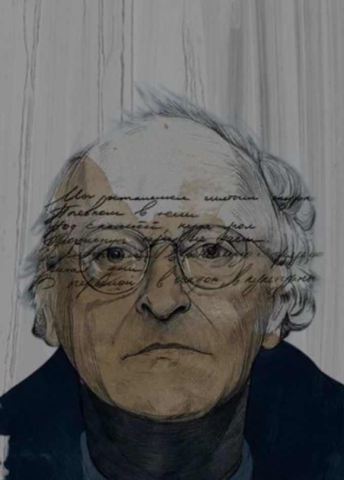 Поэтический вечер «Ниоткуда с любовью»