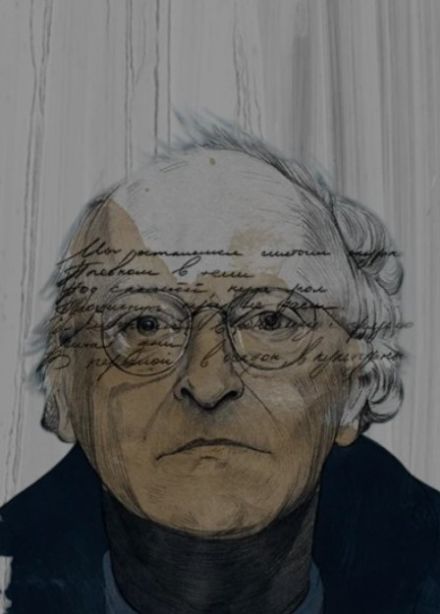 Поэтический вечер «Ниоткуда с любовью»