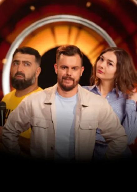 Хит стендап