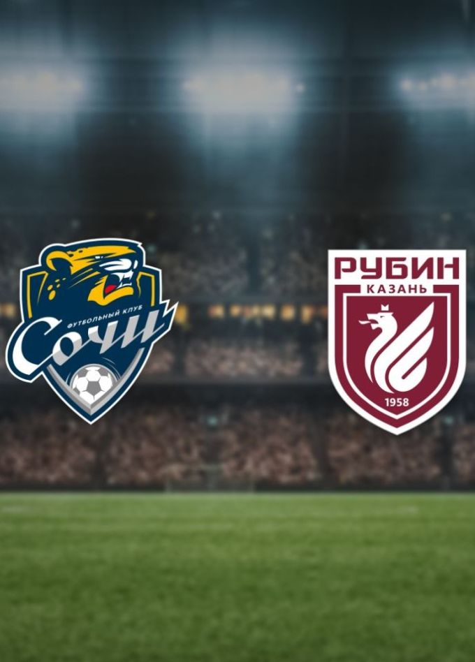 РПЛ. Футбол. ФК «Сочи» — ФК «Рубин»