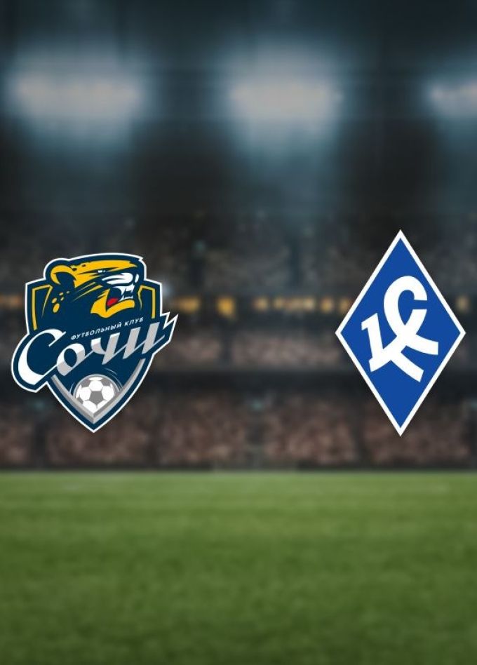 РПЛ. Футбол. ФК «Сочи» — ФК «Крылья Советов»