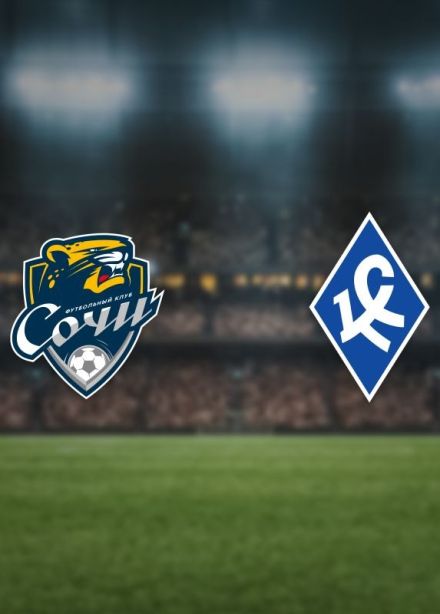 РПЛ. Футбол. ФК «Сочи» — ФК «Крылья Советов»