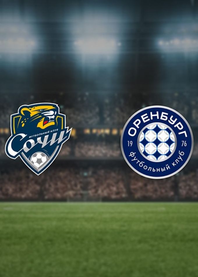 РПЛ. Футбол. ФК «Сочи» — ФК «Оренбург»