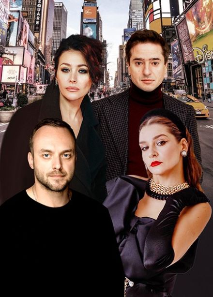 Спектакль «Отель "Филадельфия"»