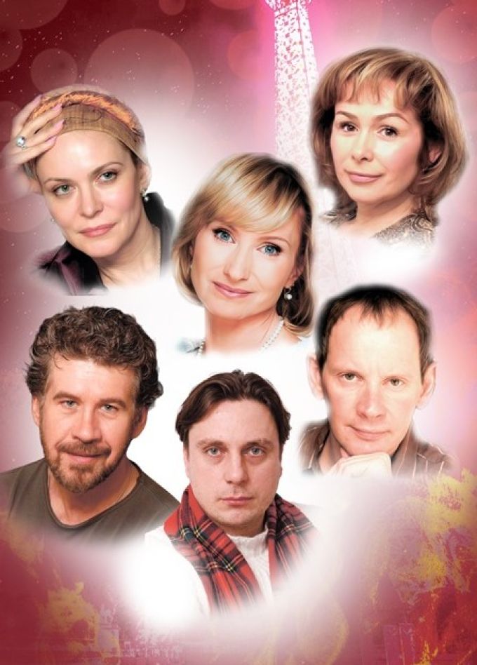 Спектакль «Взрослые игры»