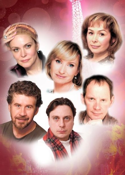 Спектакль «Взрослые игры»