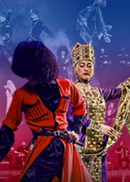 Ансамбль «Имеди»