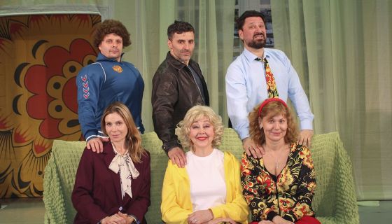 Спектакль «Запчасти для счастья»