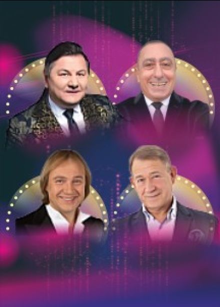 Концерт «Наша компаша»