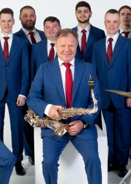 Босса-нова, Сириус