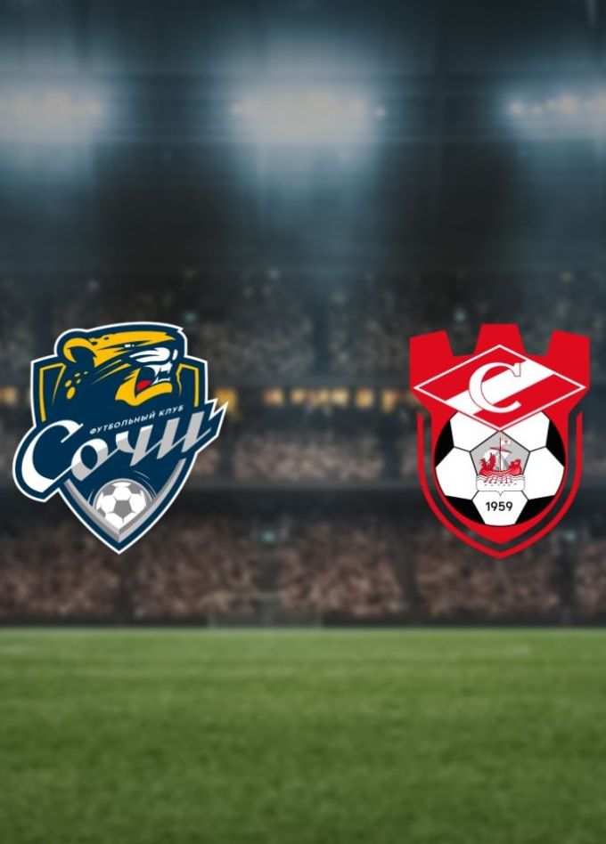 Футбол. ФК «Сочи» — ФК «Спартак Кострома»
