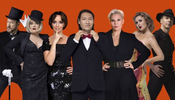Мюзикл-шоу «Две легенды! Два хита! Из Chicago в Mamma Mia!»