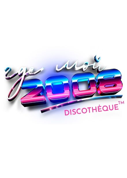Концерт «Где мой 2008?»