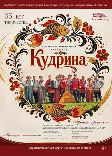 Концерт «Пусть душа останется чиста»
